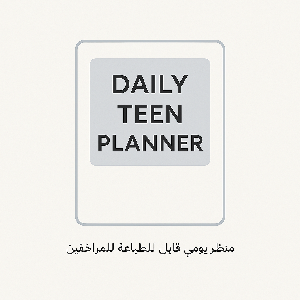 Personal Productivity Planner – A4 Printable PDF